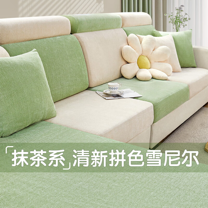 沙发垫套价格走势曲线|沙发垫套价格比较