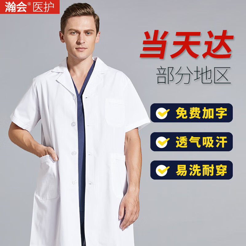 手机怎么看工装价格曲线|工装价格比较