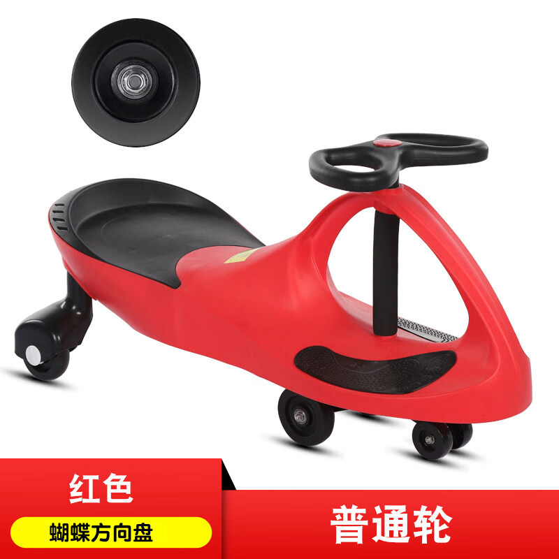儿童扭扭车防侧翻宝宝溜溜车妞妞车轮摇摆滑滑车的 红色普通轮