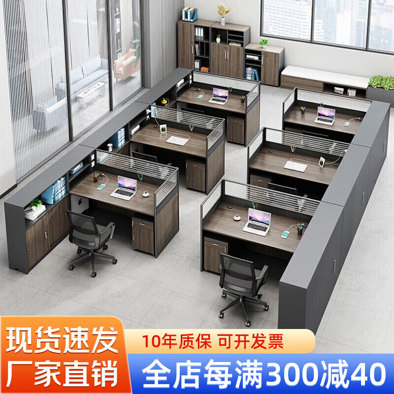 网友感受晟晏办公桌椅组合还可以吗，交流两个月感受分享
