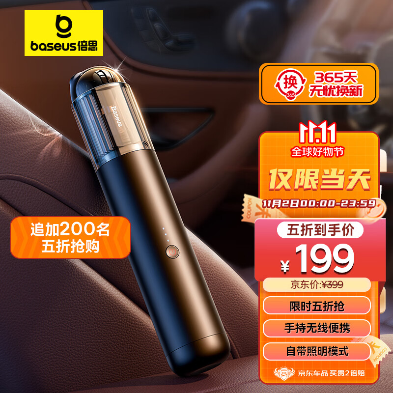 倍思 车载吸尘器手持无线小型汽车吸尘器大吸力车内家两用迷你便携怎么样,好用不?