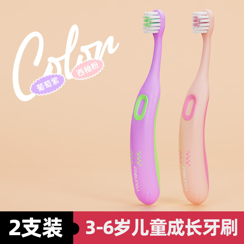 婴童口腔护理怎么查询历史价格|婴童口腔护理价格走势图