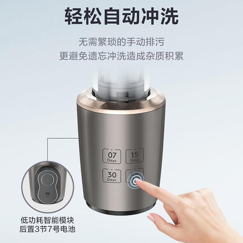 美的（Midea）前置过滤器净水器前置过滤器 反冲洗智能净水器家用净水机QZBW20S-22