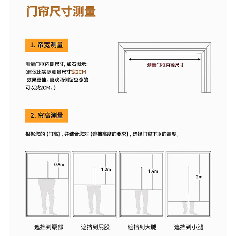 花剪语卫生间门帘 公共厕所遮挡帘洗手间隔断帘 免打孔商用半截挂帘定制 HC-卫生间-A019 宽120x高160 送磁铁+杆(对开）