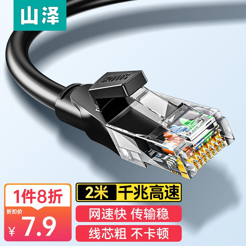 京东9.9包邮 2023-05-22 - 第1张 | 最新购物优惠券 京东9.9包邮 2023-05-22 - 第1张 | 最新购物优惠券