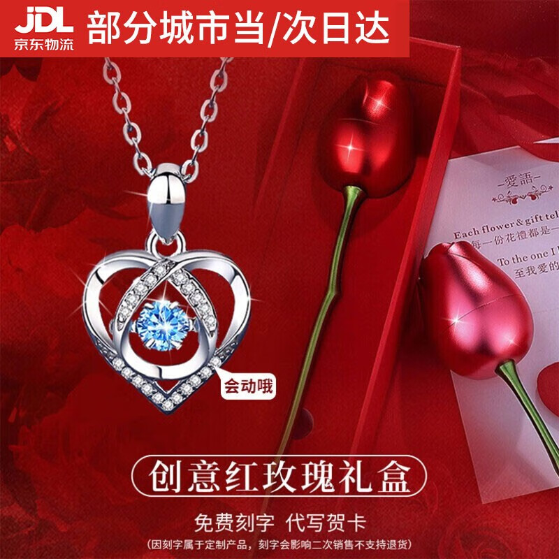 查在线项链商品历史价格|项链价格历史