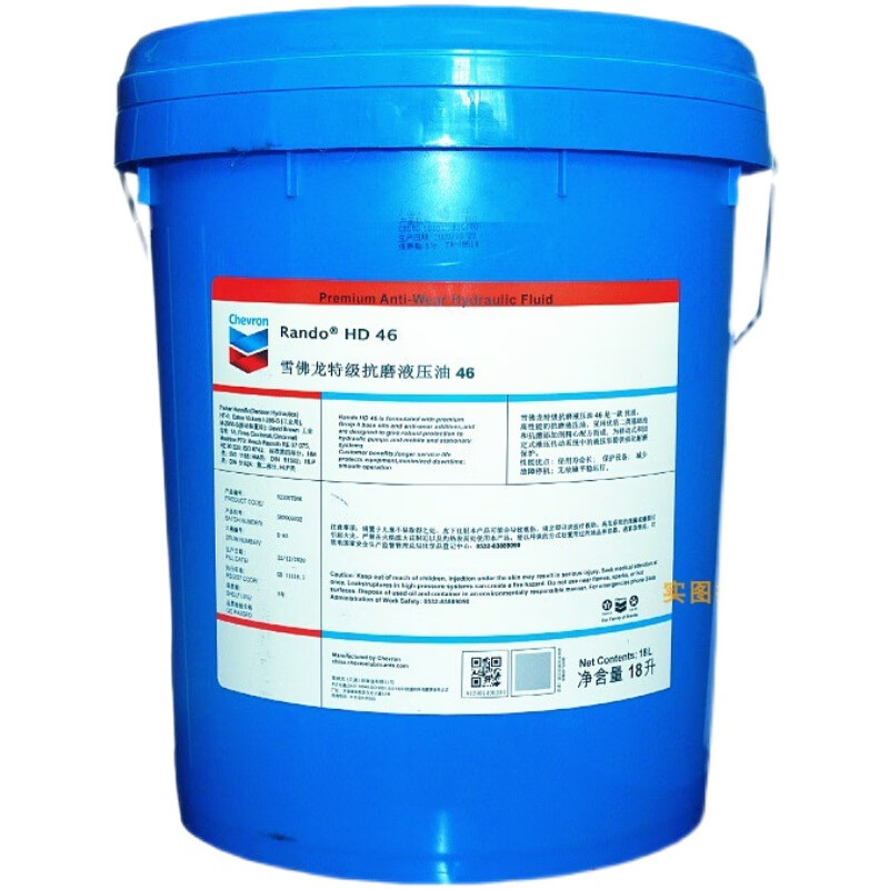 雪佛龙特级液压油aw hdz 32 46 68 100金德乐柴机油15w-40 20w-50