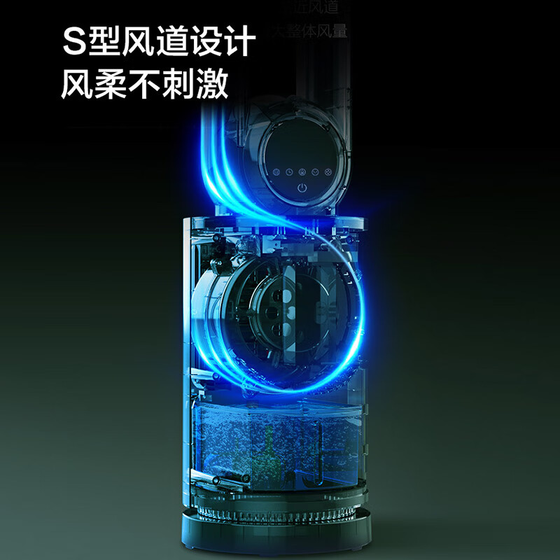 澳柯玛(AUCMA)冷风扇/无叶水冷塔扇/加湿水冷风扇/遥控空调扇/家用落地扇/母婴儿童空气循环扇A201(Y)