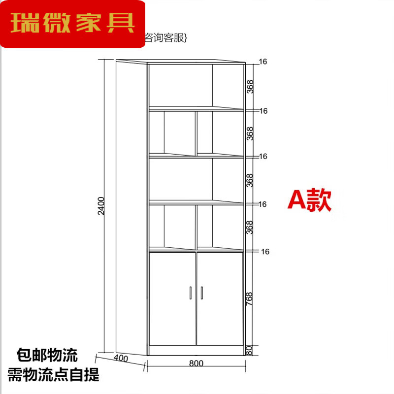 格子书柜资料档案柜办公室背景柜陈列展示柜置物柜矮柜 a款 高柜 1mm