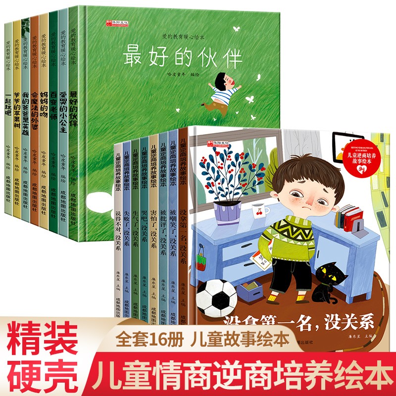 怎么看儿童绘本商品的历史价格|儿童绘本价格比较