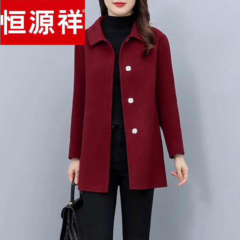 恒源祥秋冬雙面呢大衣中長款加厚保暖外套女小個(gè)子呢子大衣冬季女裝 羊絨大衣女雙面絨-酒紅色 2XL 130140