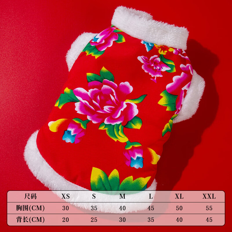 芒岩猫咪衣服秋冬东北大花棉袄布偶幼猫英短拜年陪嫁宠物新年喜庆唐装