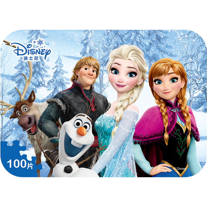 迪士尼(Disney)100片拼图玩具 冰雪奇缘公主儿童拼图女孩(古部拼图铁盒木质)11DF3604六一儿童节礼物送宝宝