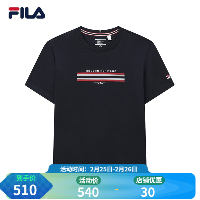 fila 斐乐官方男子短袖t恤 冬季新款针织休闲简约短袖衫男装 传奇蓝