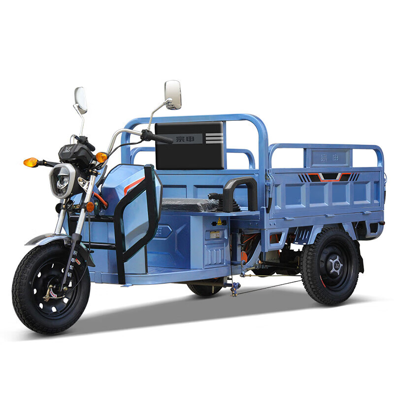 坤豪宗申动力电动三轮车拉货货车载重王电动车载货家用小型农用货运电