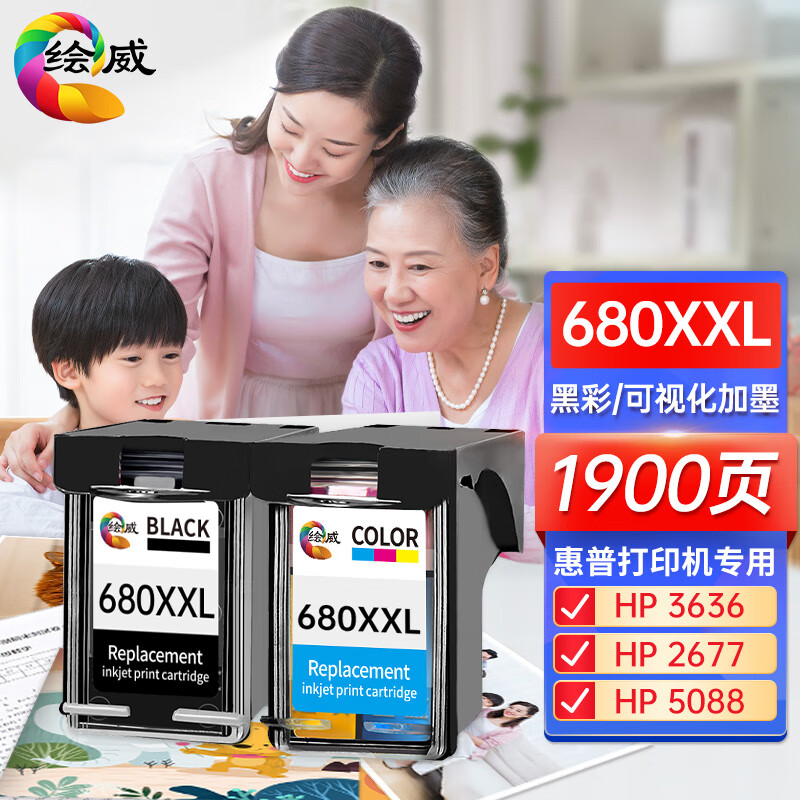 绘威适用惠普680墨盒 适用惠普hp 2677 3636 3638 3776 3777 3838
