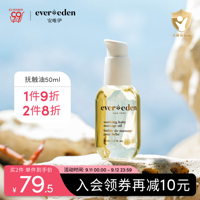 京东母婴玩具 2023-09-12 - 第8张 | 最新购物优惠券 京东母婴玩具 2023-09-12 - 第8张 | 最新购物优惠券