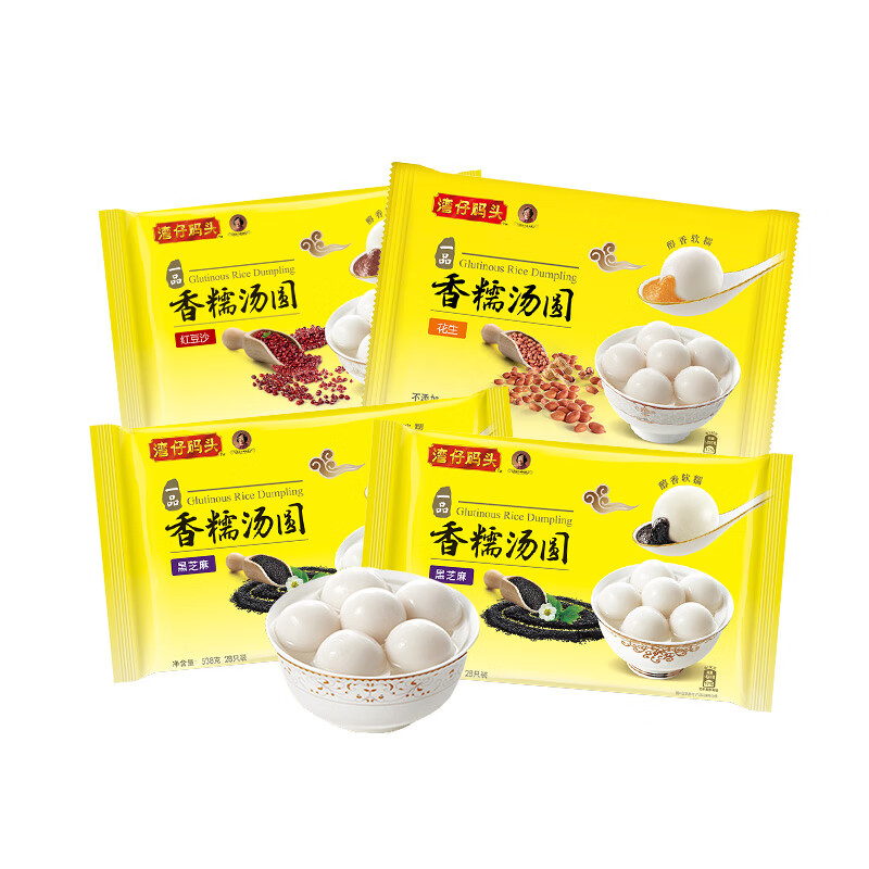 湾仔码头 香糯汤圆4件套(黑芝麻花生红豆沙)