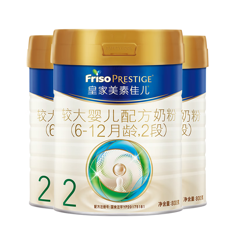 friso prestige/���ؼѶ� �ʼ����ؼѶ� 2�� Ӥ���̷� 800g 3�� 1155.27Ԫ