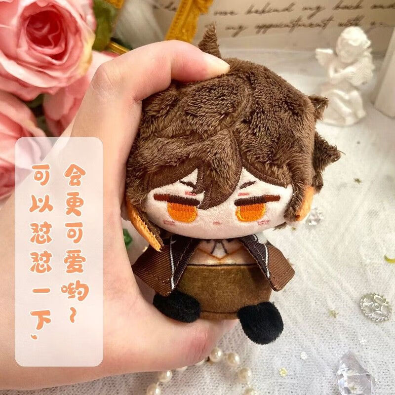 古仕龙钟离达达利亚艾尔海森多托雷毛绒团子挂件动漫周边公仔小坐姿 10cm钟离坐姿团子