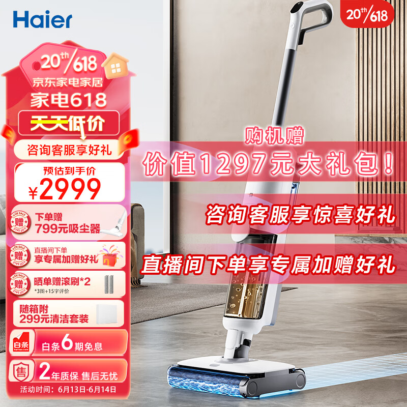 京东新品首发 2023-06-13 - 第13张  | 最新购物优惠券