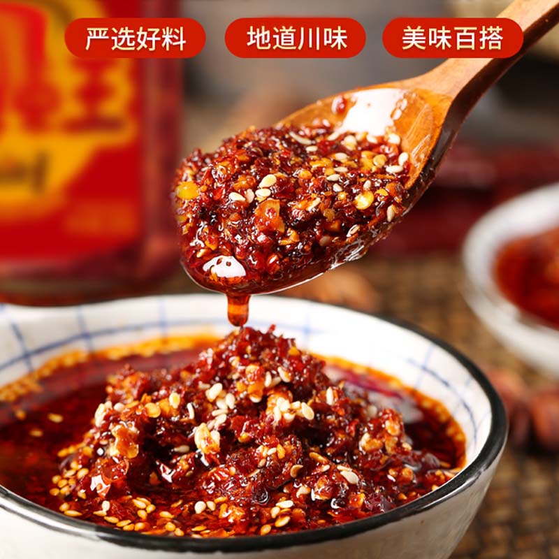 川南香辣王262g  酱料辣椒酱辣椒油红油辣椒油泼辣子凉拌菜调味品