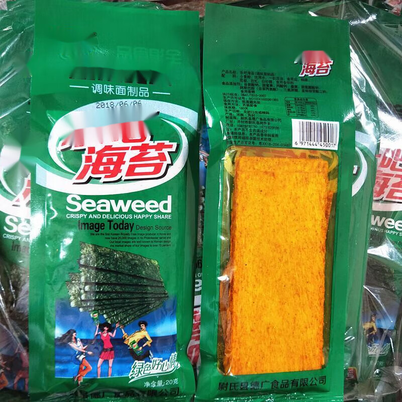 梦信海苔辣片薄干脆辣片 辣条特产面筋儿时回忆零食w 乐吧海苔10袋