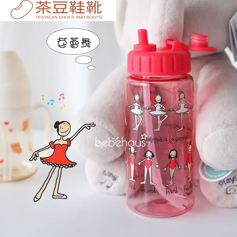 水杯宝宝可爱直饮水壶男女幼儿园杯子 秘密花园 1 400 1ml 芭蕾舞