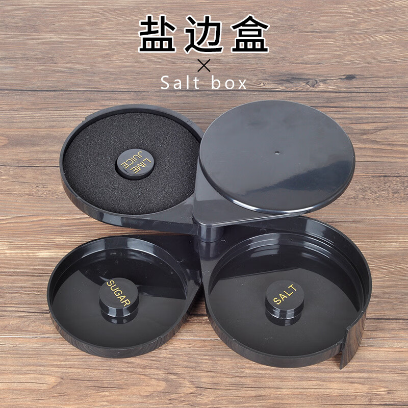 鹏柏福瑞玛格丽特鸡尾酒盐边盒调酒黑色三层酒杯沾边盒柠檬装饰糖边盒