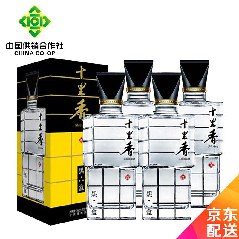 中华老字号浓香型粮食酒礼品酒 沧州特产 40度 500ml 4瓶 整箱装黑盒
