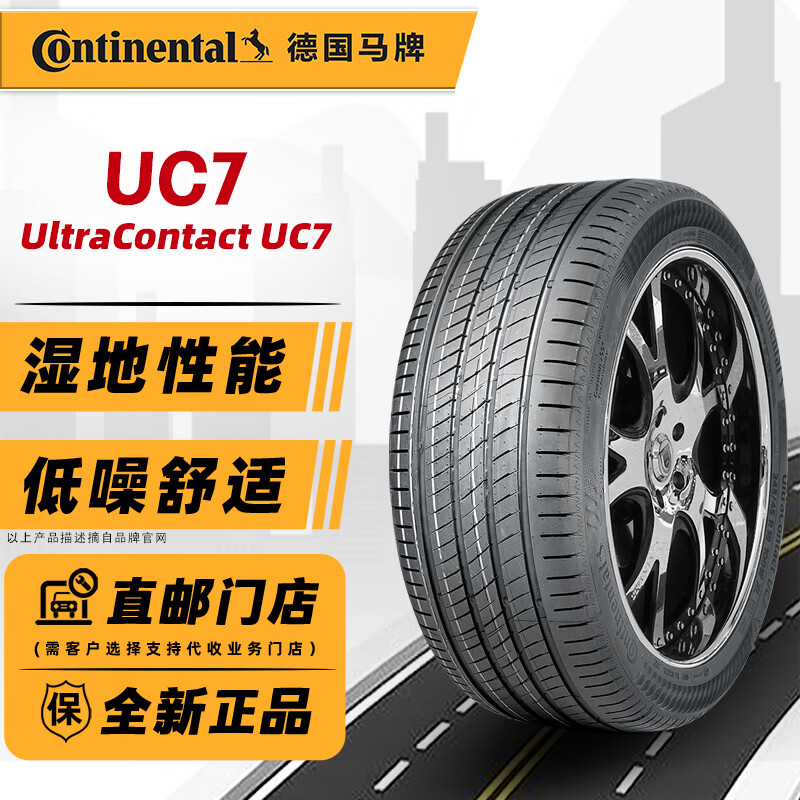 ڲ¹̥/Continental 225/45R18 95YUC7˾ ȫ̥ ̥ 18 749Ԫ