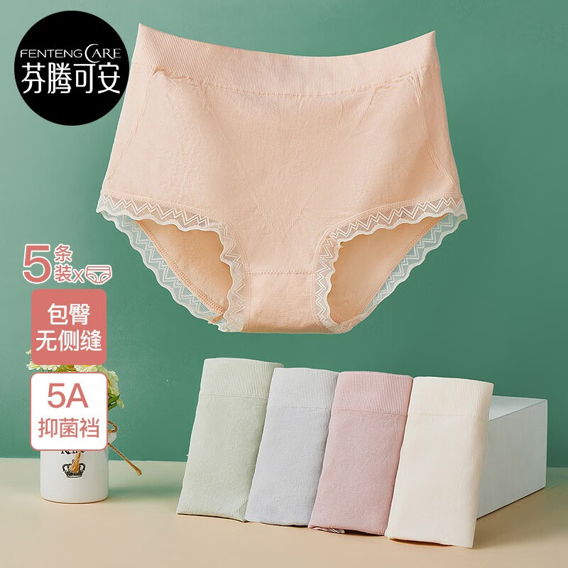 京东新品首发 2023-07-07 - 第3张  | 最新购物优惠券