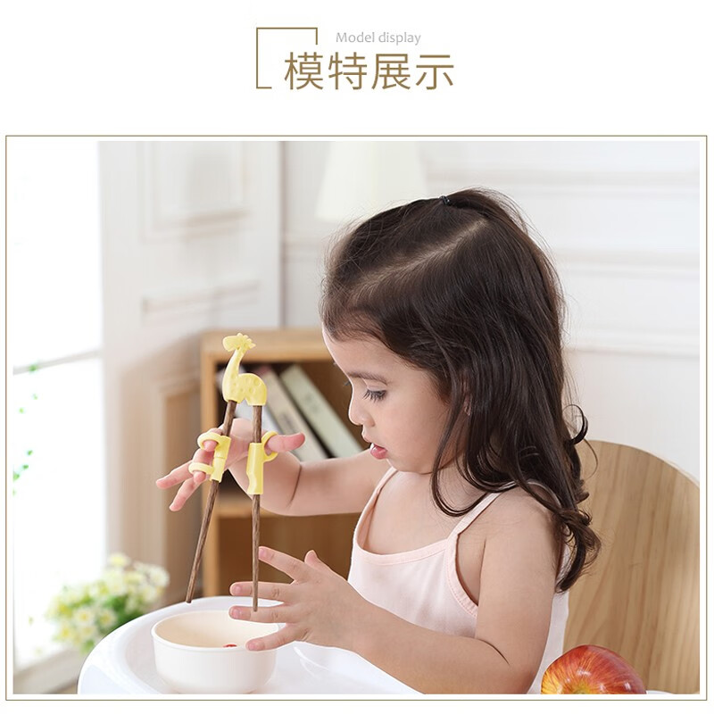 优呐哇宝宝实木筷子练习训练儿童吃饭辅助筷学习左右手绿色大象好用吗？夹东西方便吗？