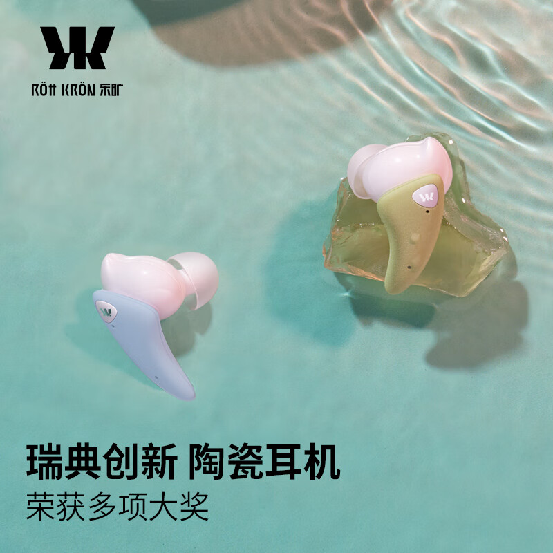 蓝牙无线耳机价格走势统计|蓝牙无线耳机价格走势图