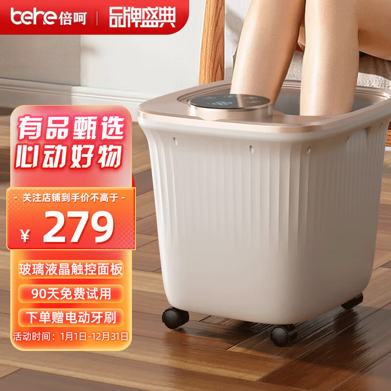 爱教授泡脚桶足浴盆电动洗脚盆恒温加热全自动按摩2025过小腿保温高深桶女士专用实用生日礼物送爸妈老人 乐摩吧父亲节礼物实用送爸爸高档  生日礼物送女生女士老婆爸爸父亲节老人老公高档养生
