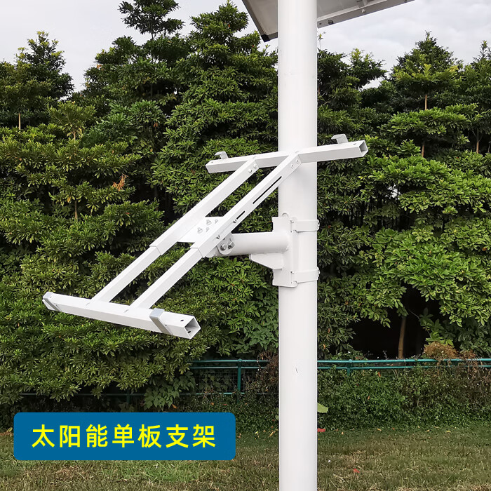 监控专用太阳能板户外借杆挂杆抱箍安装支架监控立杆立柱支架 浅灰色