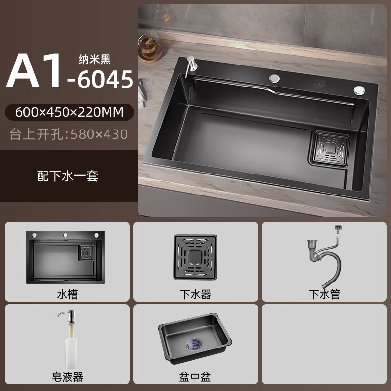九牧王世家 jmoowo洗菜盆水槽大单槽品质厨房水槽家用洗碗池304不锈钢