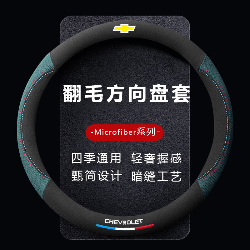 如何知道京东方向盘套历史价格|方向盘套价格走势