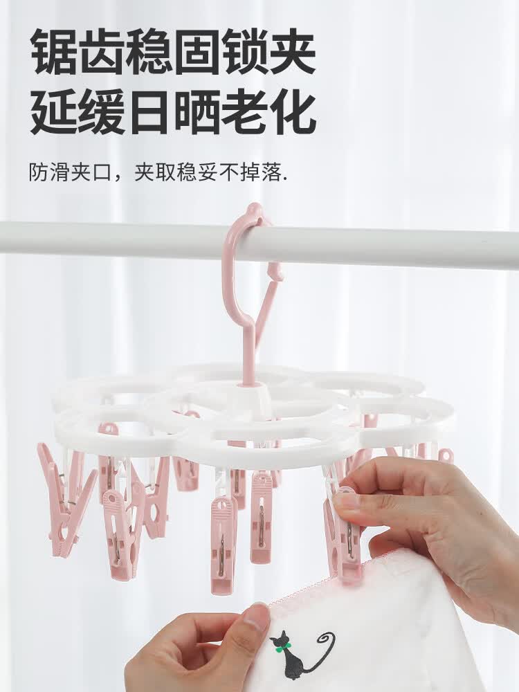 圆盘晾衣架多夹子防风家用婴儿晒袜子架内裤宝宝尿布夹内衣夹宿舍 16夹粉色(1个装) 1个