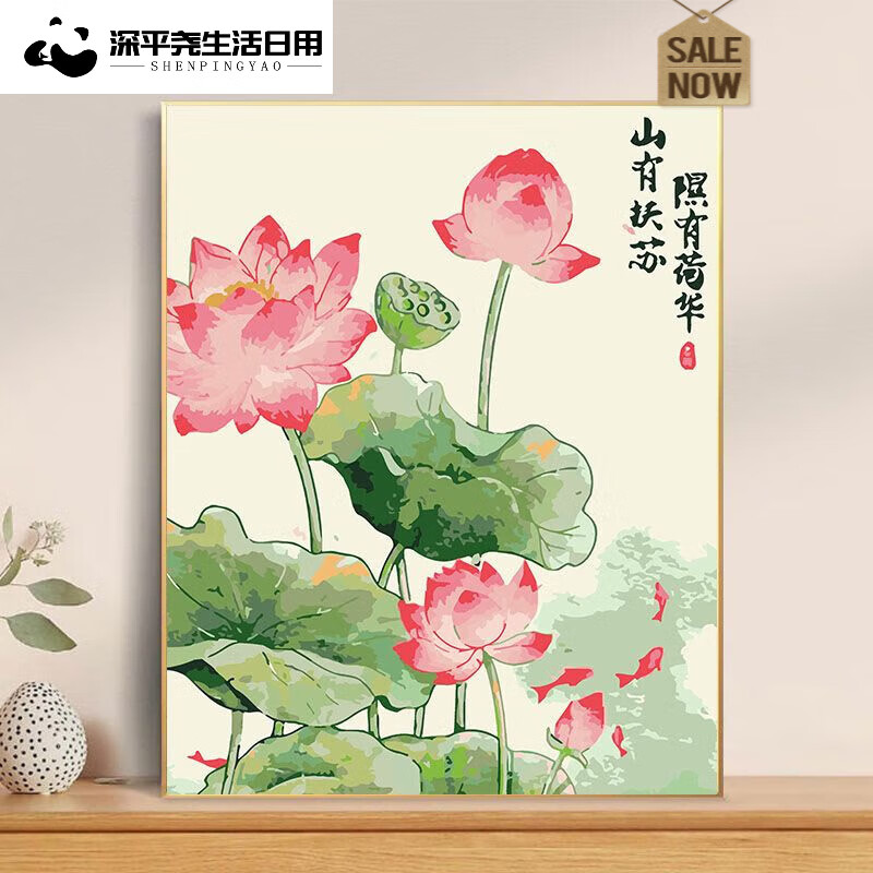 创京懿选数字油画数字油画diy中国风国潮荷花九鱼手绘丙烯填充解压