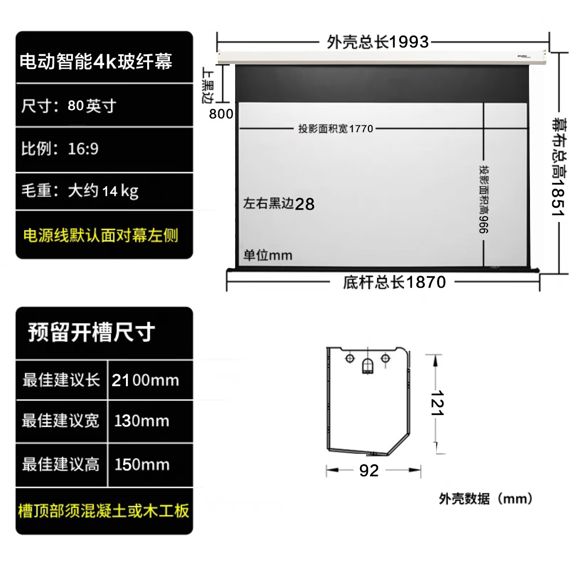 9家用3d/4k高清投影仪屏幕高清投影机幕布高清玻纤幕120 80寸16:9 白