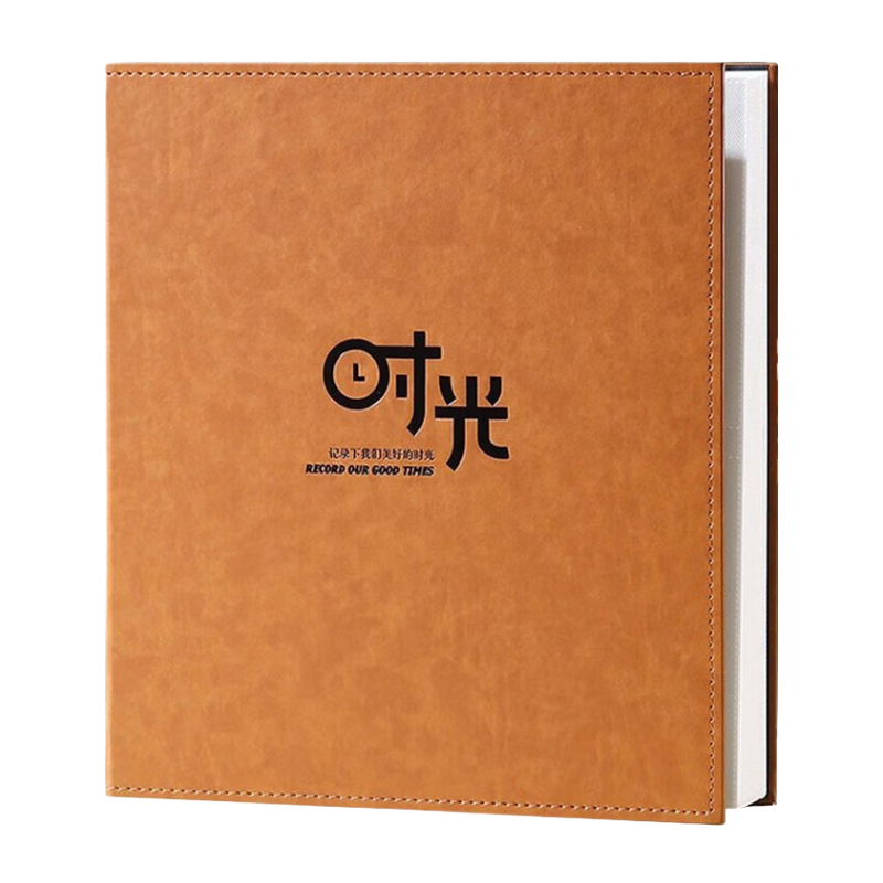 百亿补贴:欧利文相册本纪念册家庭6寸800张插页式收纳册大容量影集相册本情侣diy手工纪念册 时光(6寸800张横竖版)65.16元