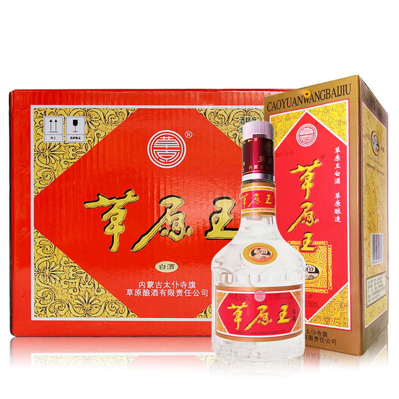 草原纯粮酿造 草原王黄草39度 清香型白酒 500ml*6瓶 整箱礼盒装