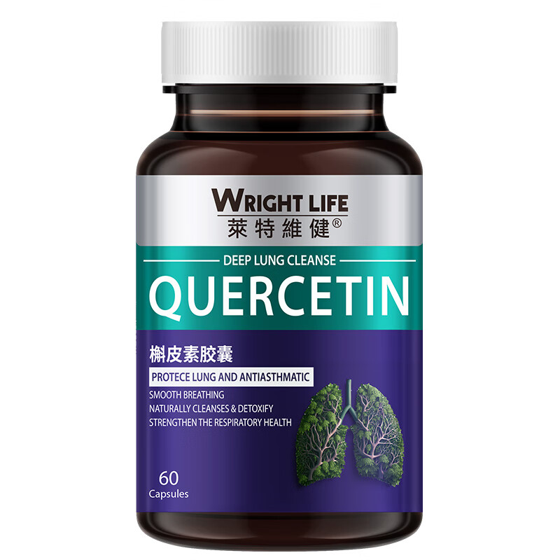 养肝清肺能查历史价格吗|养肝清肺价格比较