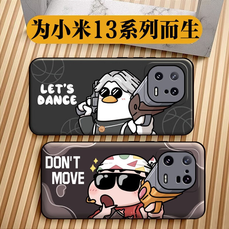 套全包围硅胶软壳超薄卡通创意网红个性男女新款 小米13【左轮ikun】