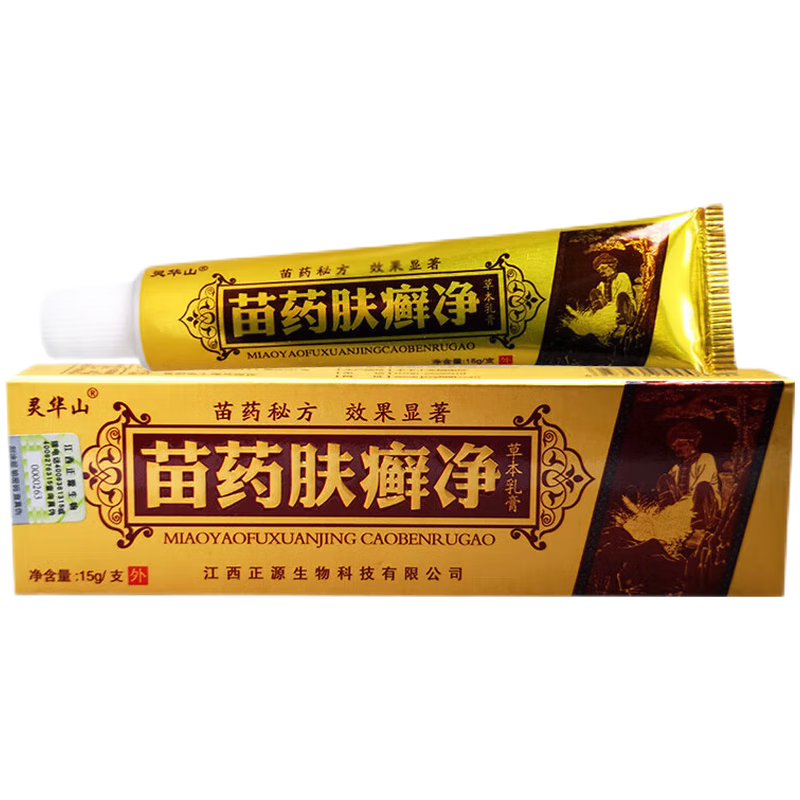 灵华山苗药肤l癣净草本乳膏苗药肤l癣净软膏皮肤外用15g 1盒装15克