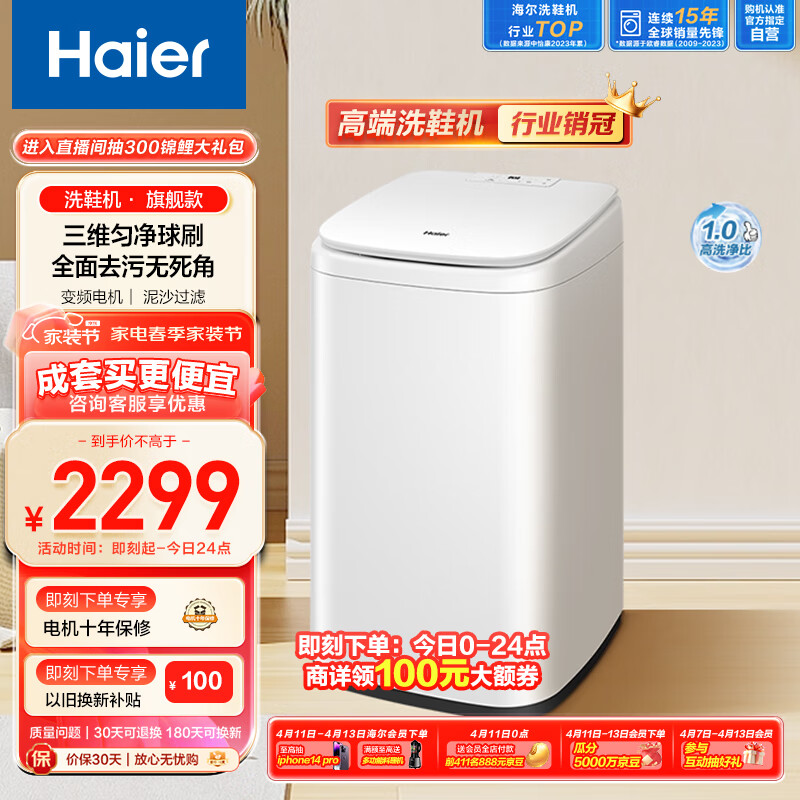 新品plus会员littleswan小天鹅水魔方10公斤滚筒洗衣机小钢炮升级20