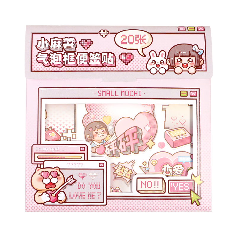 双十一查本册便签历史价格|本册便签价格历史