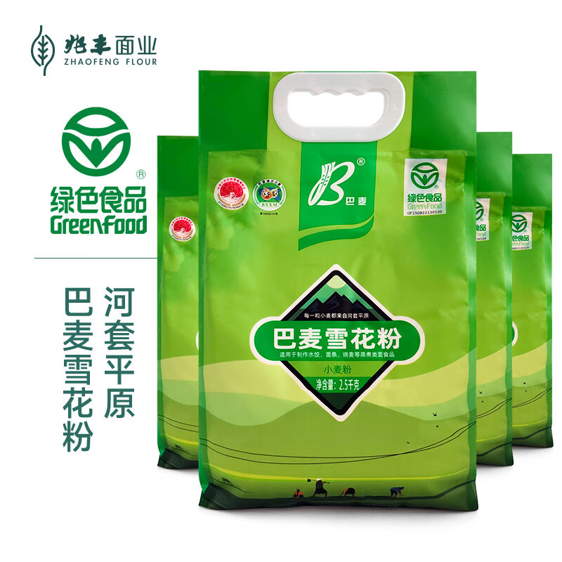 �׷� ѩ���� 2.5kg*4��