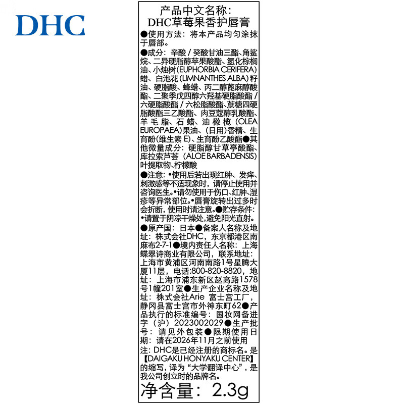 产品细节图6